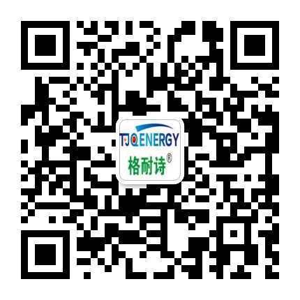 Guizhou Tongren Ai Neng Ju New Energy Technology Co., Ltd